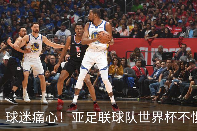球迷痛心！亚足联球队世界杯不惧欧洲强敌 国足都赢不了泰国